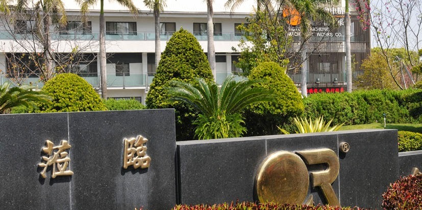 Victor Taichung Machine Works factory entrance, Taiwan